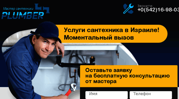 skobnik.ru