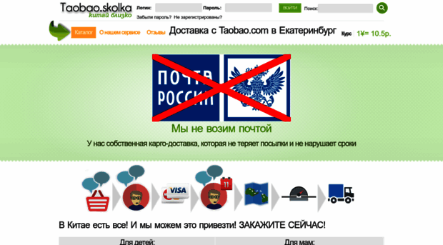 skolka.ru