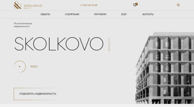 skolkovorealty.ru