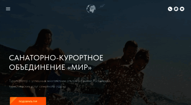 skomir.ru