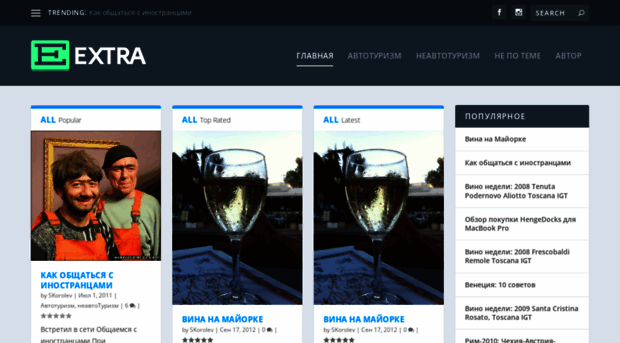 skorolev.com