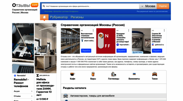 skript.h18.ru