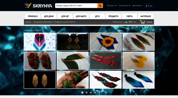skrynya.net