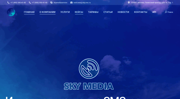 sky-ms.ru