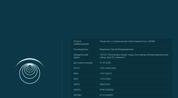 sky-org.ru