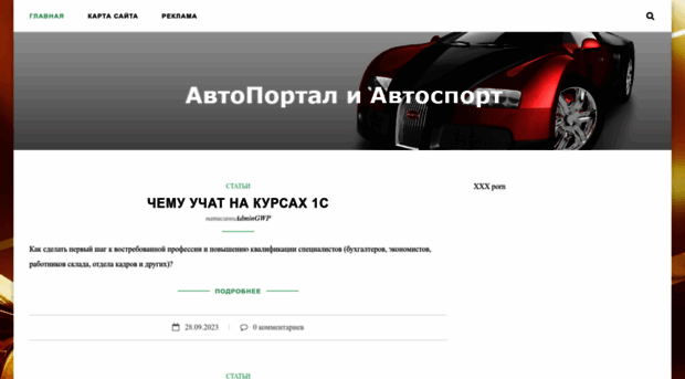 skydiving.lugansk.ua