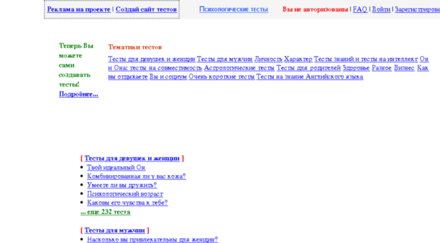 skyguru.testsbox.ru