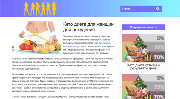 skykunet.ru