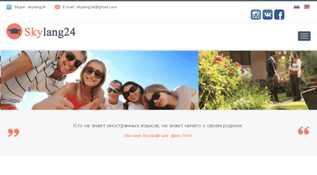 skylang24.com