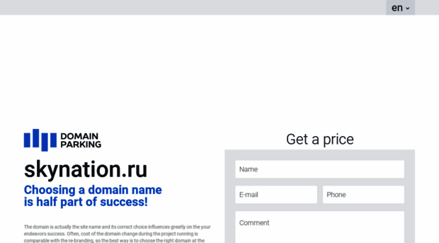 skynation.ru