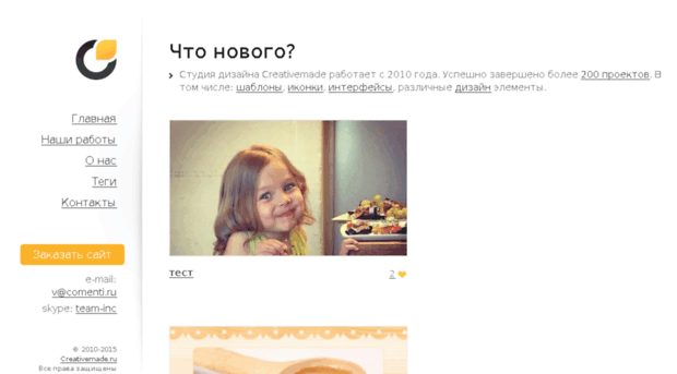 skype-money.ru