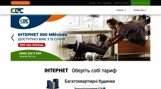 slav.net.ua