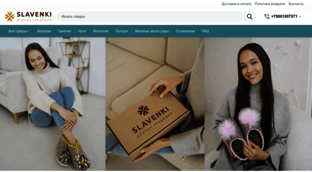 slavenki.ru
