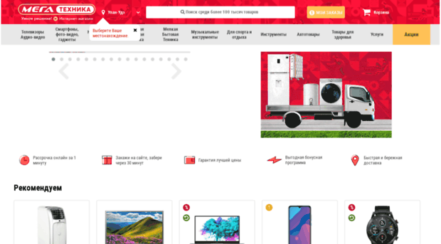 slavia-tech.ru