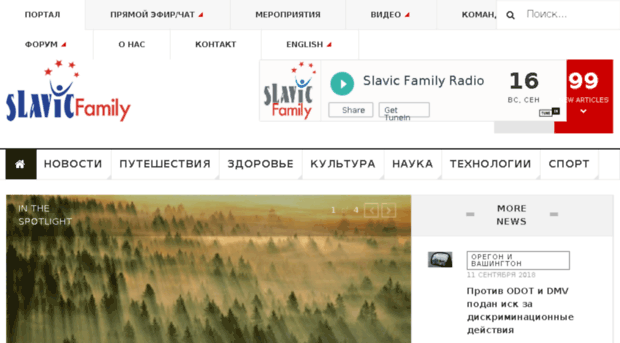 slavicfamily.com