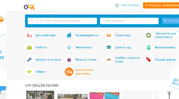 slavuta.olx.com.ua