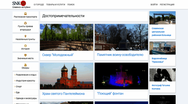 slavyansk-nk.ru