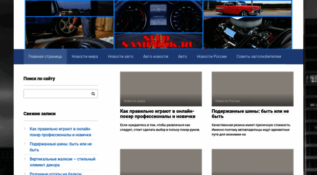 sled-samprok.ru