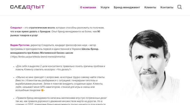 sledopyt.com.ua
