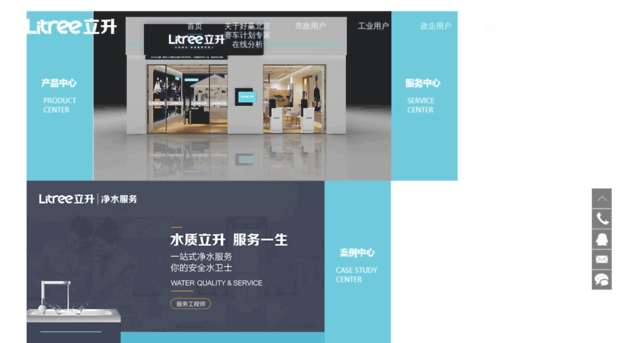 sleep-on-hives.onepages.net