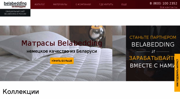 sleepcomfort.ru