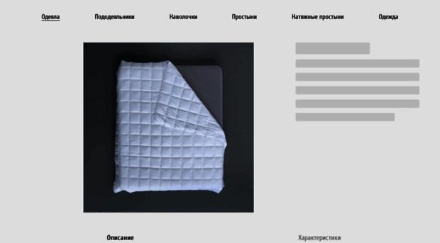 sleepdeep.ru