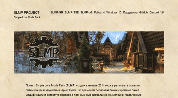 slmp.ru