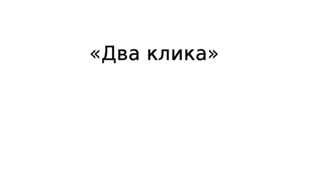 slonoferma.ru
