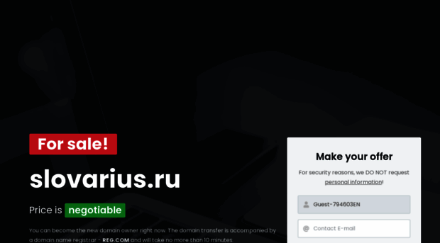 slovarius.ru