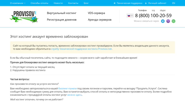 slovomeg.ru