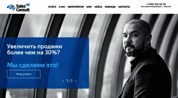 slsup.ru