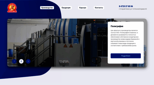 slv-print.ru