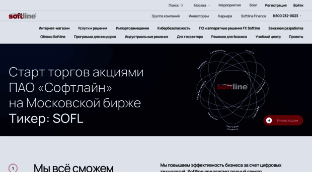 slweb.ru