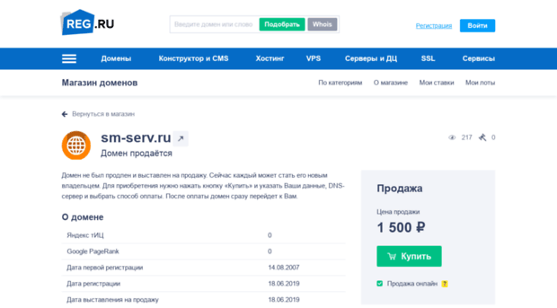 sm-serv.ru