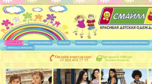 smaill.ru
