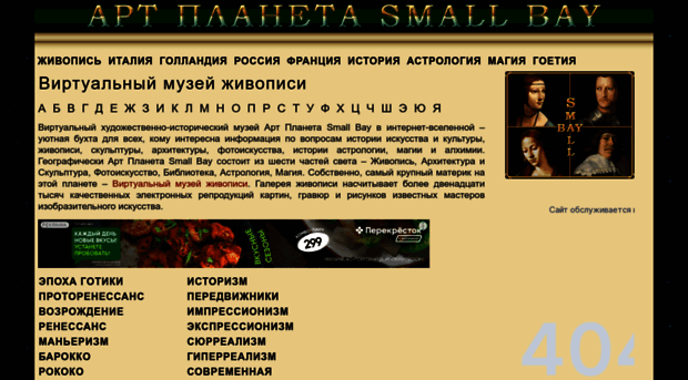 smallbay.ru