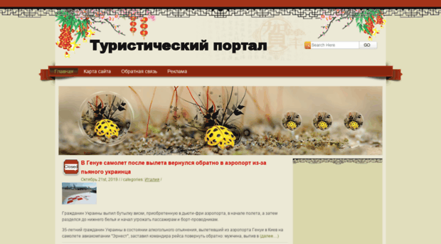 smallhotels.com.ua