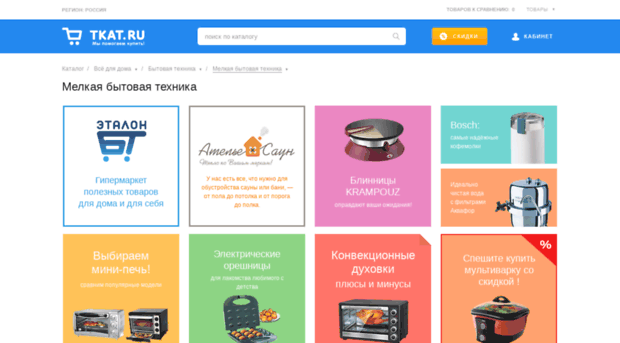 smalltech.tkat.ru