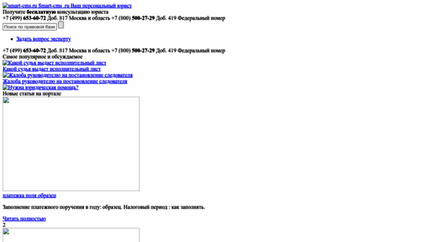 smart-cms.ru