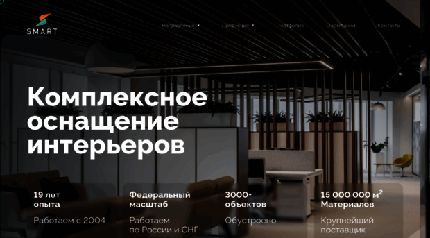 smart-company.ru