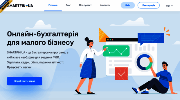 smart-fin.com.ua