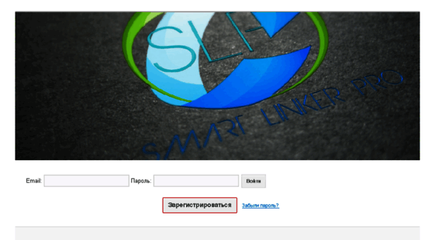 smart-linker.ru