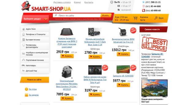 smart-shop.com.ua