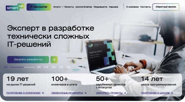 smart-up.ru