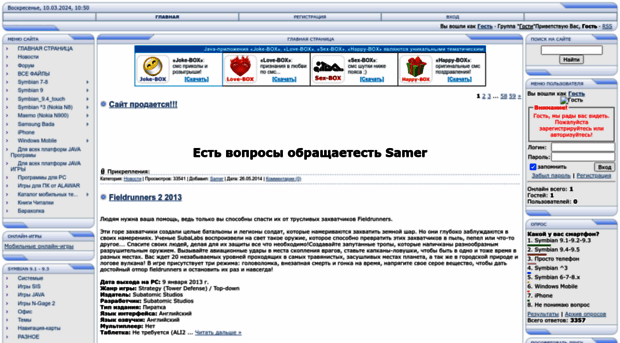 smart60.at.ua