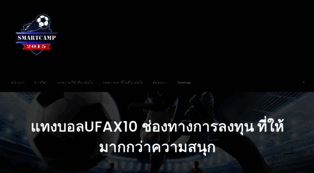 smartcamp2015.com