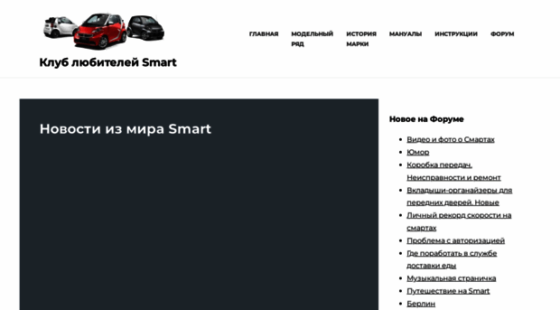 smartclub.by