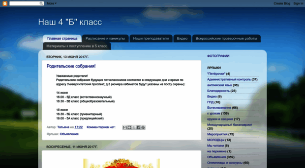 smartkidsru.blogspot.ru