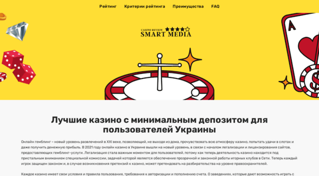 smartmedia.com.ua
