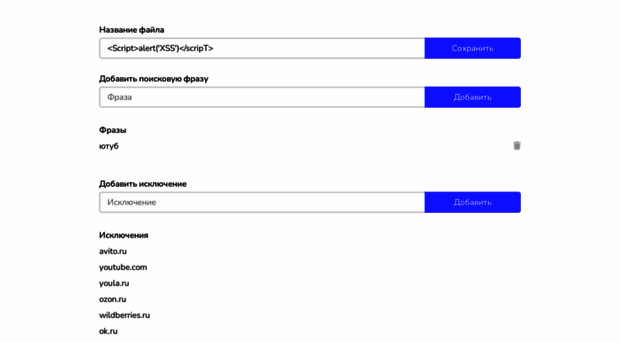 smartparser.ru
